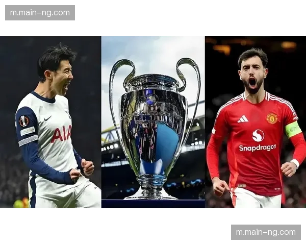 联赛阶段四队首次亮相 欧冠扩军带来新面孔